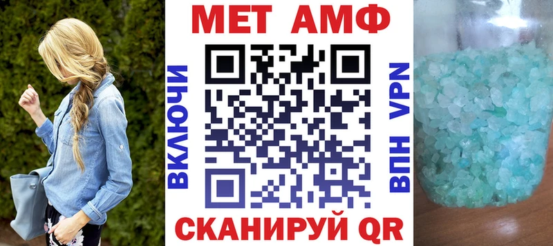 АМФЕТАМИН 98%  купить наркотики сайты  omg как войти  Данков 