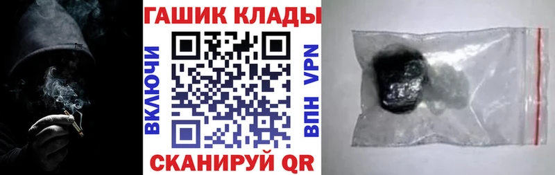 где можно купить Данков Гашиш VHQ