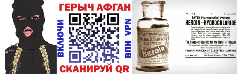 Героин VHQ Данков