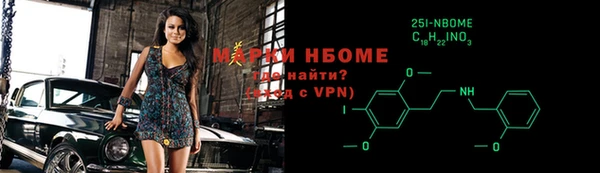 бошки Алексин