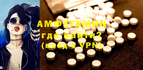 бошки Алексин
