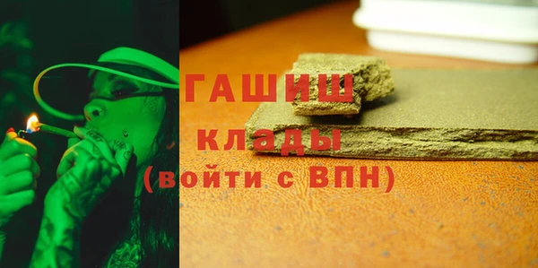 бошки Алексин