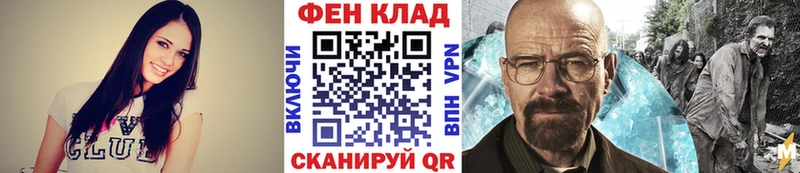 Метамфетамин винт  мега зеркало  Данков 
