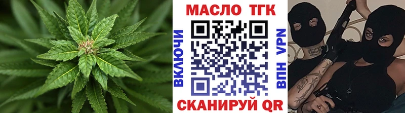 blacksprut зеркало  Данков  Дистиллят ТГК вейп 